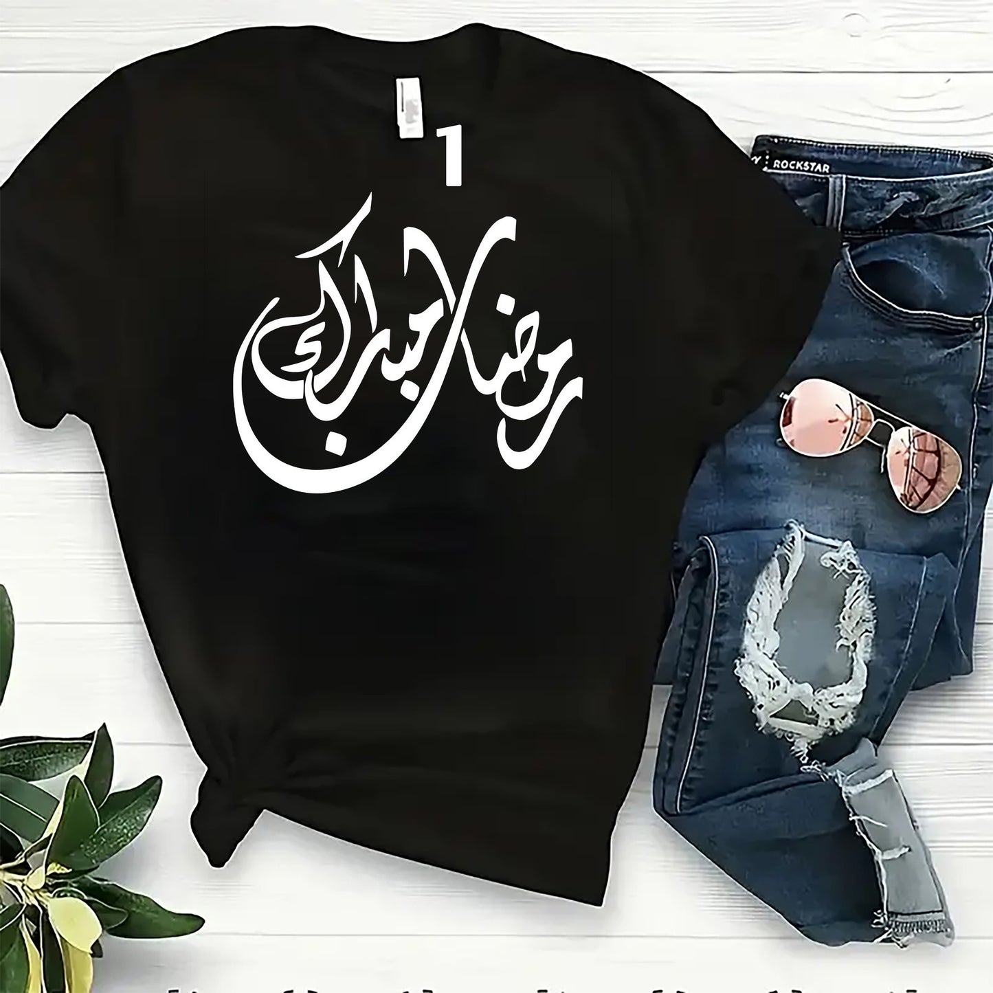 Ramadan Mubarak Holy Month Arabic Calligraphy T-Shirt.
